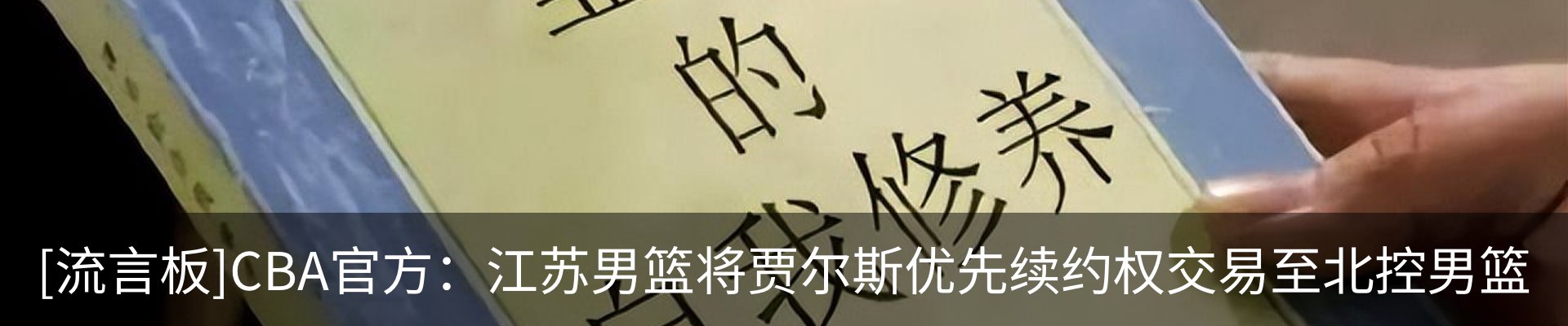 新闻中心
